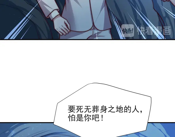 第55话 我跟他只会是兄妹关系101