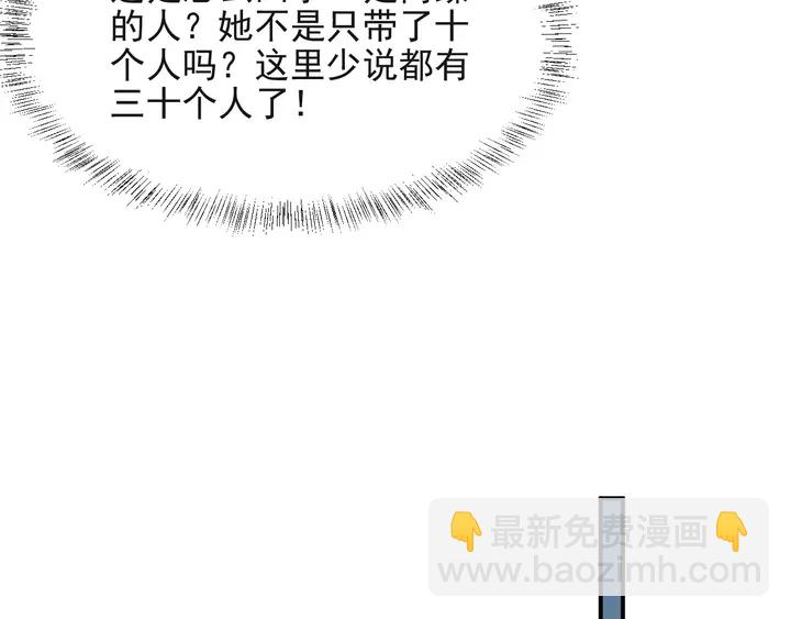 第55话 我跟他只会是兄妹关系111