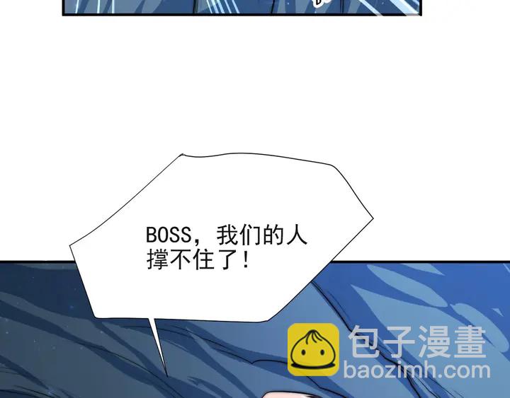 第55话 我跟他只会是兄妹关系117