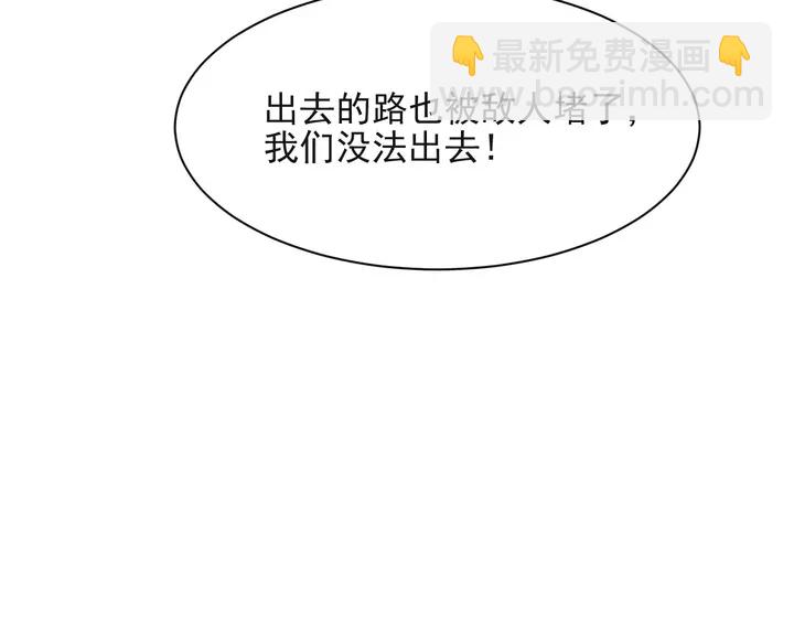 第55话 我跟他只会是兄妹关系119