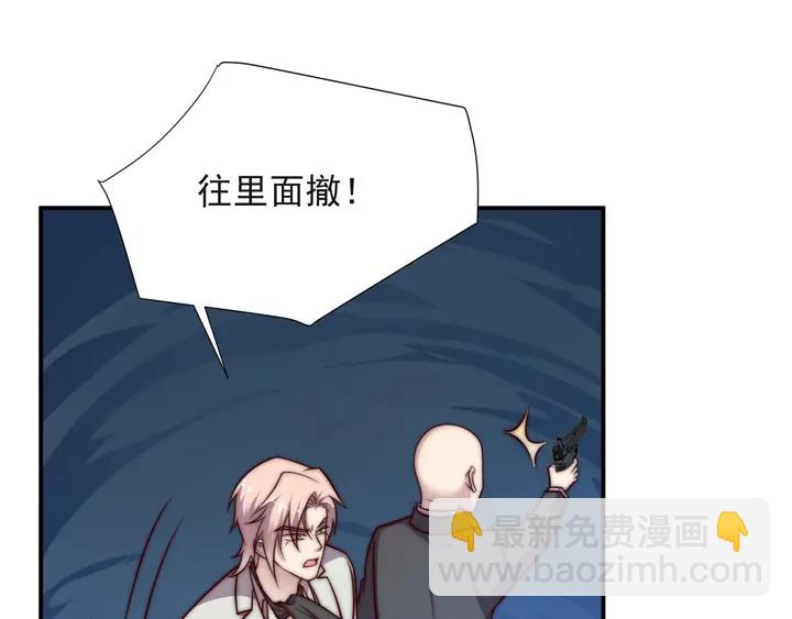 第55话 我跟他只会是兄妹关系120
