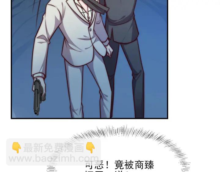 第55话 我跟他只会是兄妹关系121