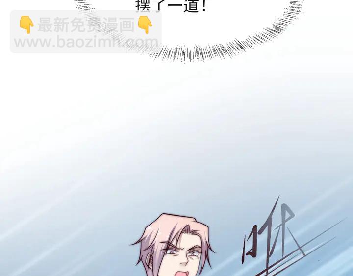 第55话 我跟他只会是兄妹关系122