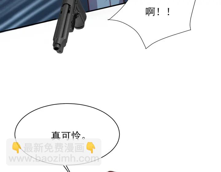 第55话 我跟他只会是兄妹关系124