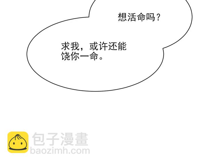 第55话 我跟他只会是兄妹关系127