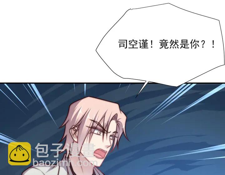 第55话 我跟他只会是兄妹关系128