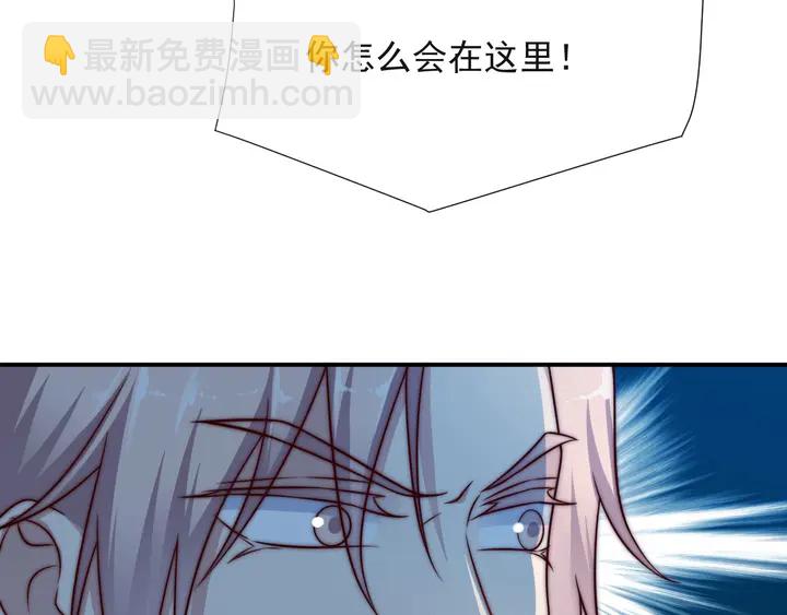 第55话 我跟他只会是兄妹关系130
