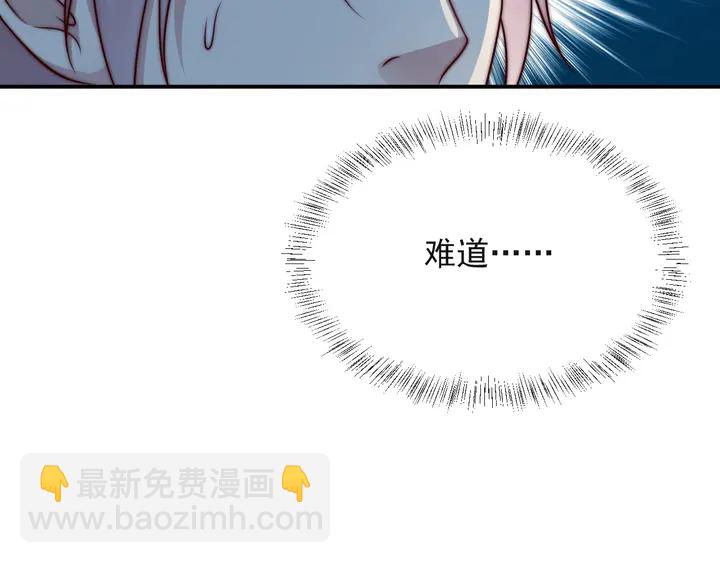 第55话 我跟他只会是兄妹关系131
