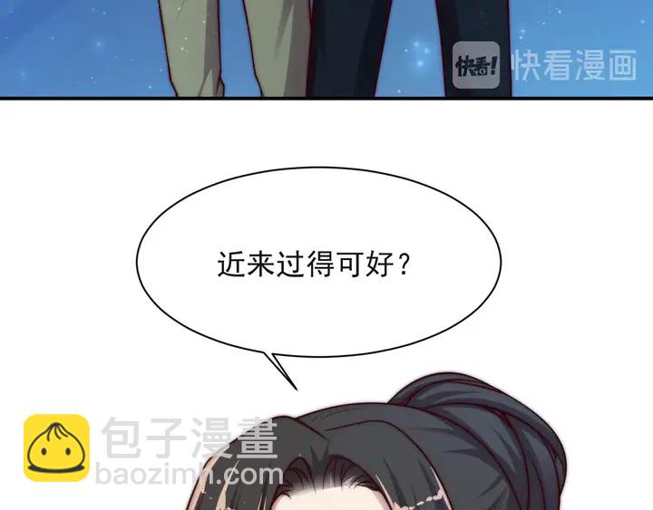 第55话 我跟他只会是兄妹关系134