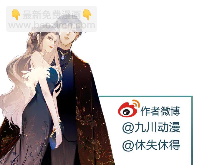 第55话 我跟他只会是兄妹关系137