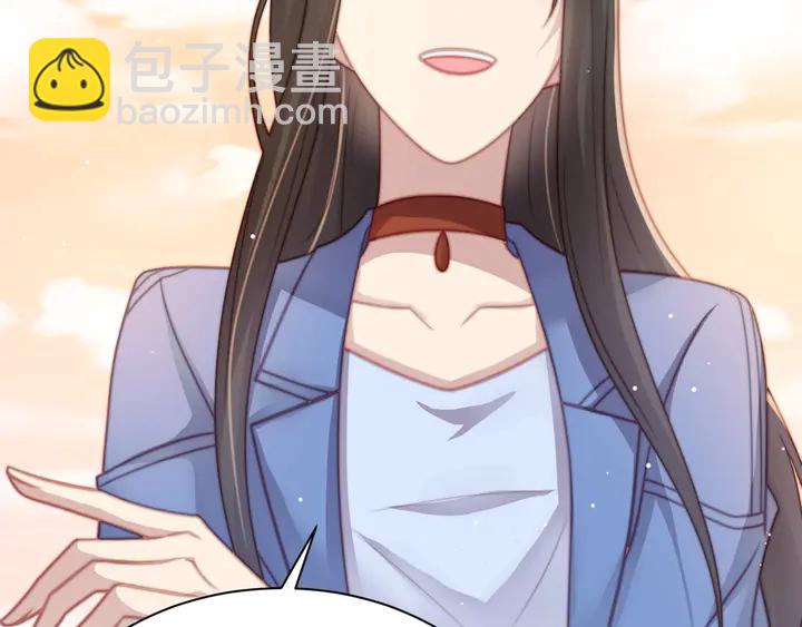 第55话 我跟他只会是兄妹关系17