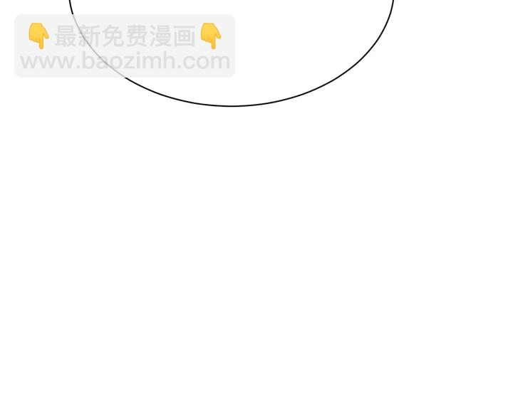 第55话 我跟他只会是兄妹关系21