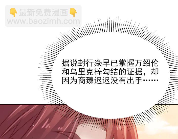 第55话 我跟他只会是兄妹关系22