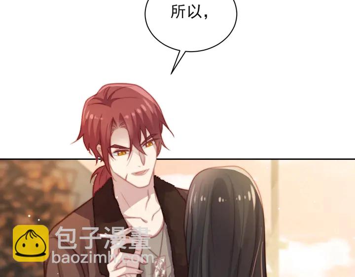 第55话 我跟他只会是兄妹关系27