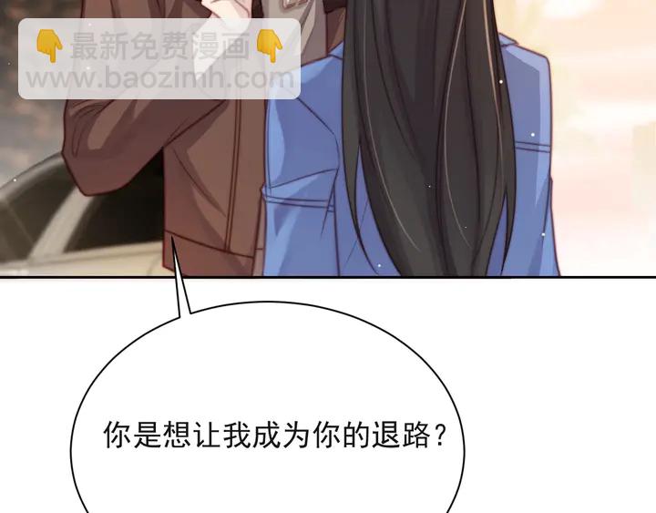 第55话 我跟他只会是兄妹关系28