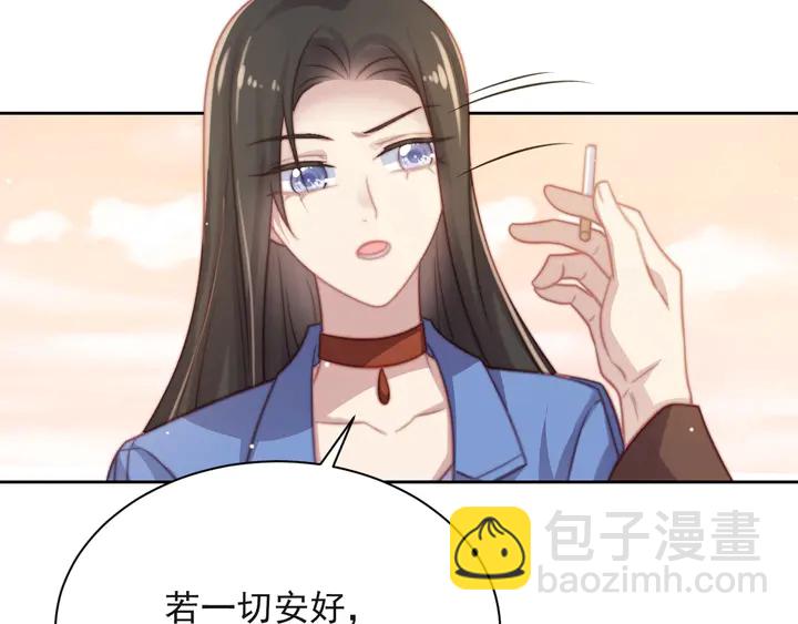 第55话 我跟他只会是兄妹关系30