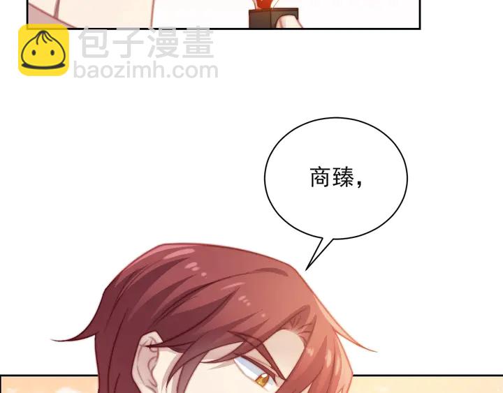 第55话 我跟他只会是兄妹关系33