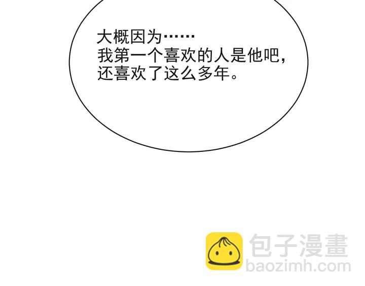 第55话 我跟他只会是兄妹关系40