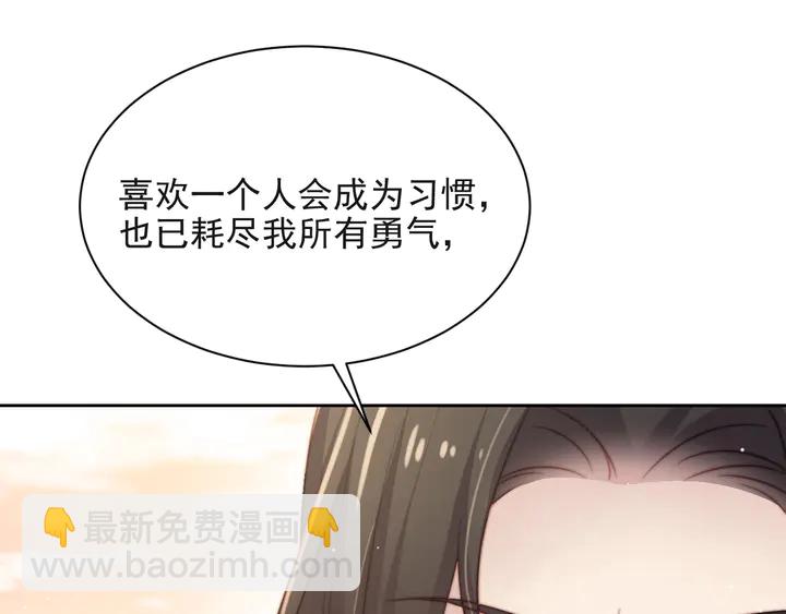 第55话 我跟他只会是兄妹关系42