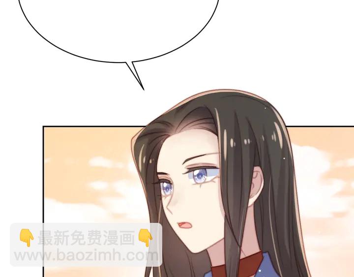 第55话 我跟他只会是兄妹关系47