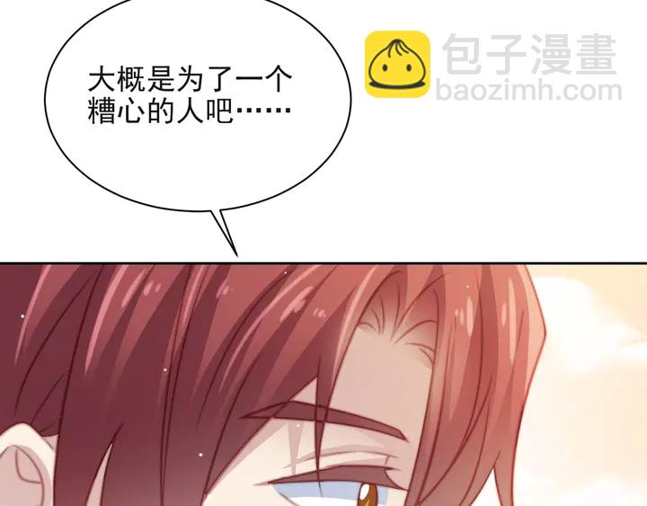 第55话 我跟他只会是兄妹关系53