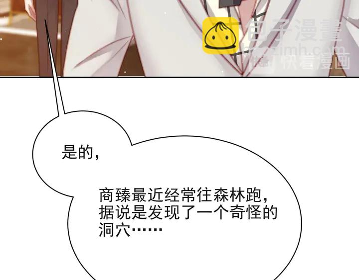 第55话 我跟他只会是兄妹关系59