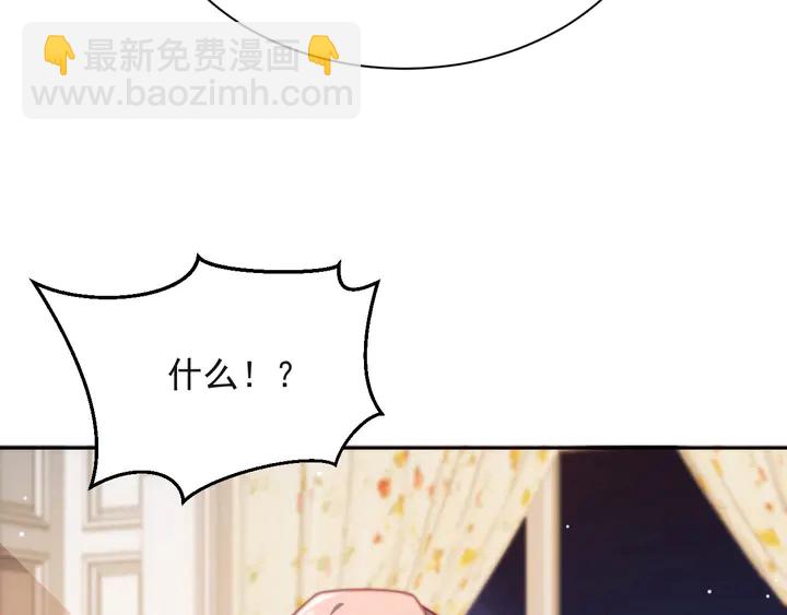 第55话 我跟他只会是兄妹关系60