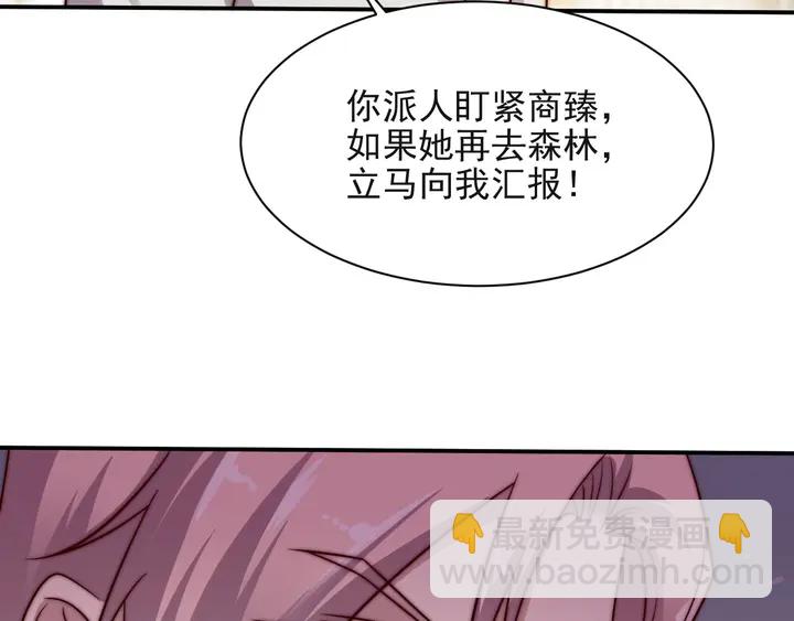 第55话 我跟他只会是兄妹关系68