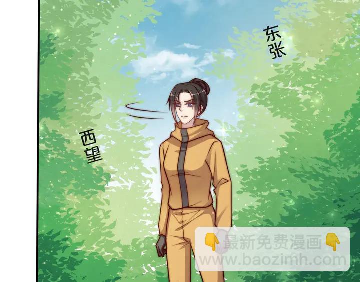 第55话 我跟他只会是兄妹关系73