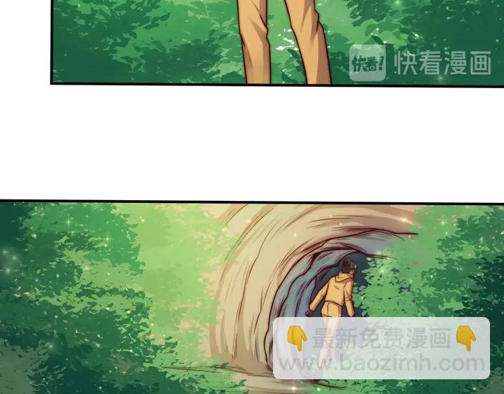 第55话 我跟他只会是兄妹关系74