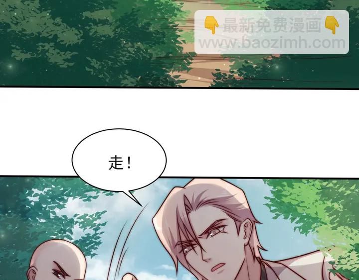 第55话 我跟他只会是兄妹关系75