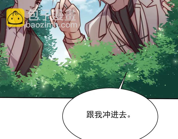 第55话 我跟他只会是兄妹关系76