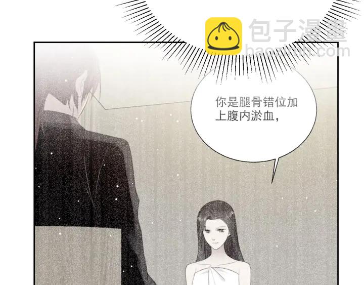 第55话 我跟他只会是兄妹关系8