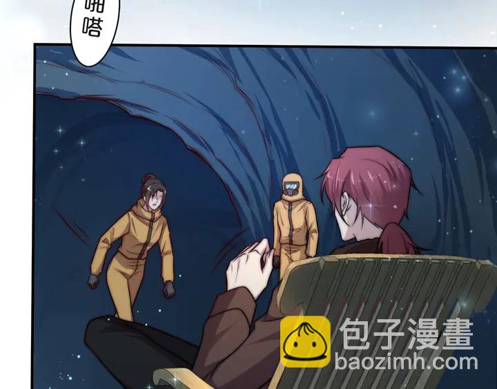 第55话 我跟他只会是兄妹关系82