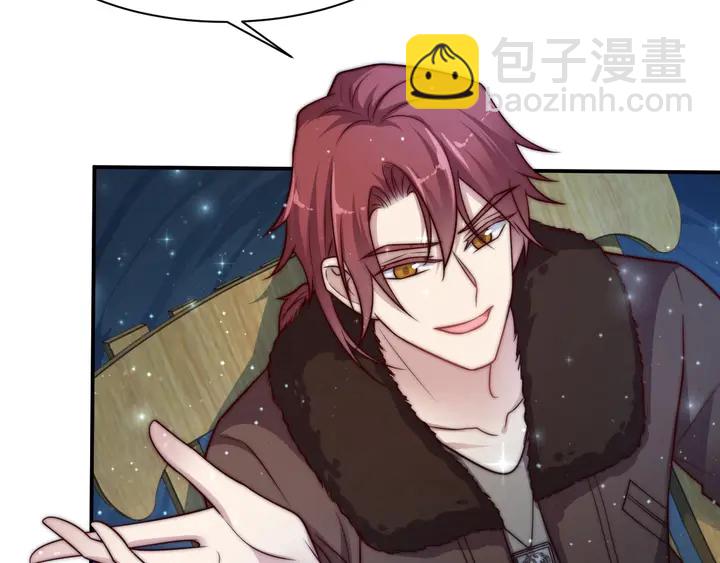 第55话 我跟他只会是兄妹关系86