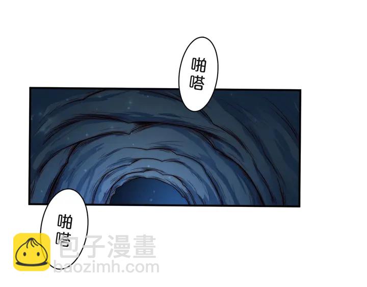 第55话 我跟他只会是兄妹关系88