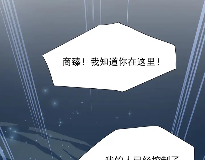 第55话 我跟他只会是兄妹关系92