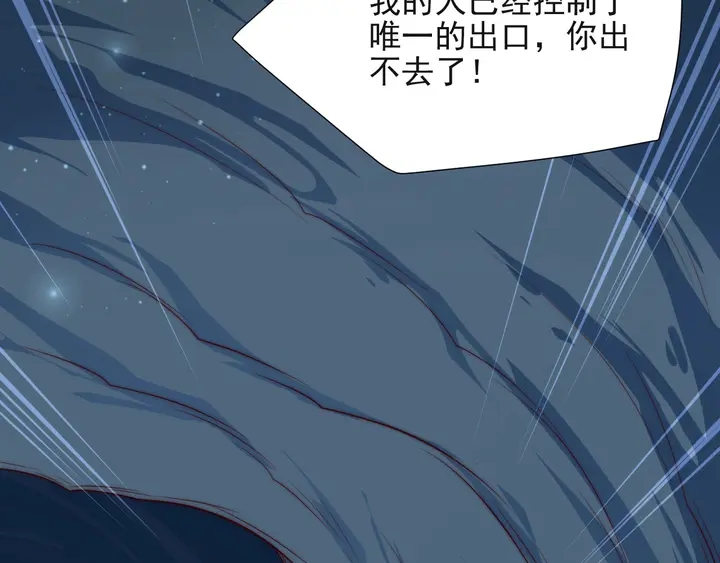 第55话 我跟他只会是兄妹关系93