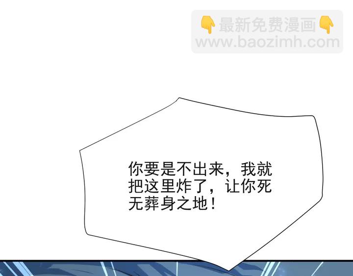 第55话 我跟他只会是兄妹关系99