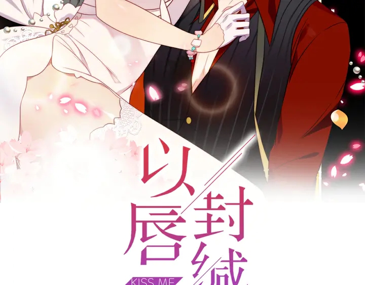 第67话 你问我敢不敢？永别了1