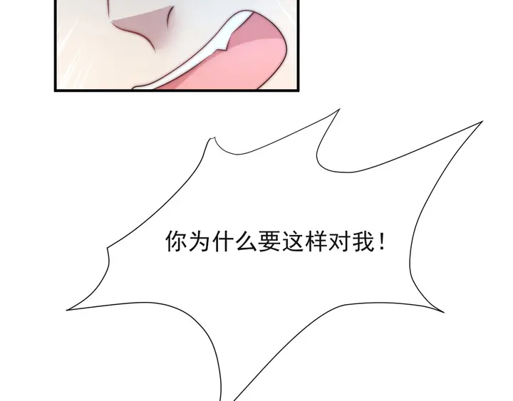 第67话 你问我敢不敢？永别了15