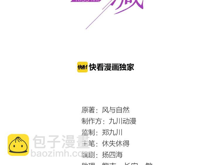 第67话 你问我敢不敢？永别了2