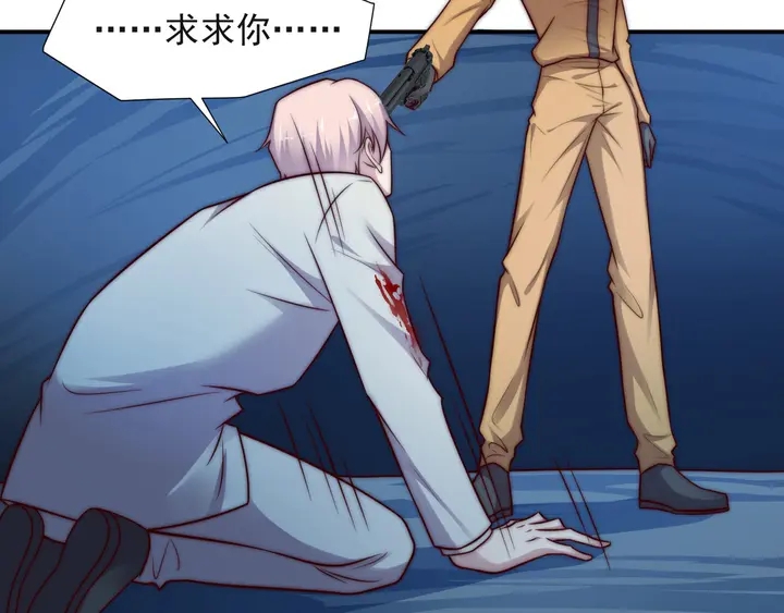 第67话 你问我敢不敢？永别了35