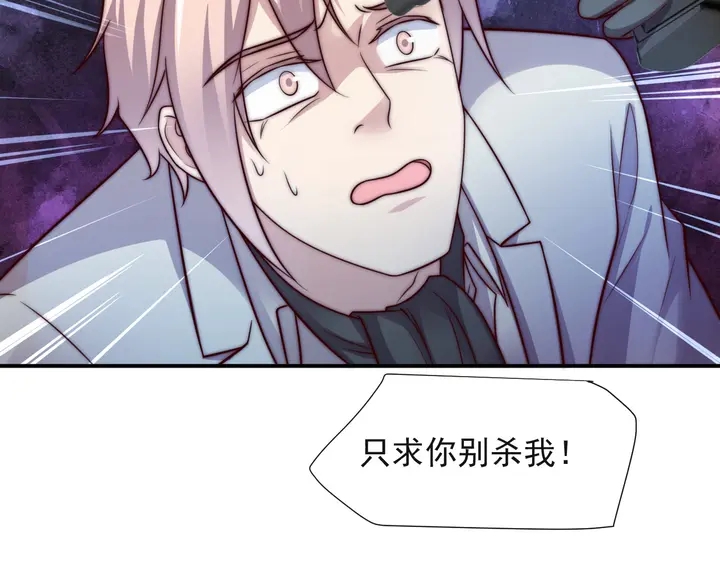 第67话 你问我敢不敢？永别了37