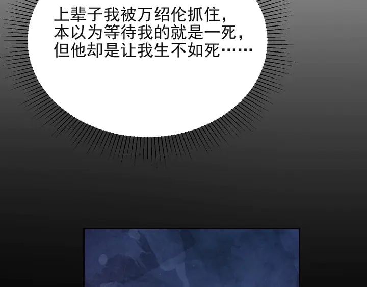 第67话 你问我敢不敢？永别了40