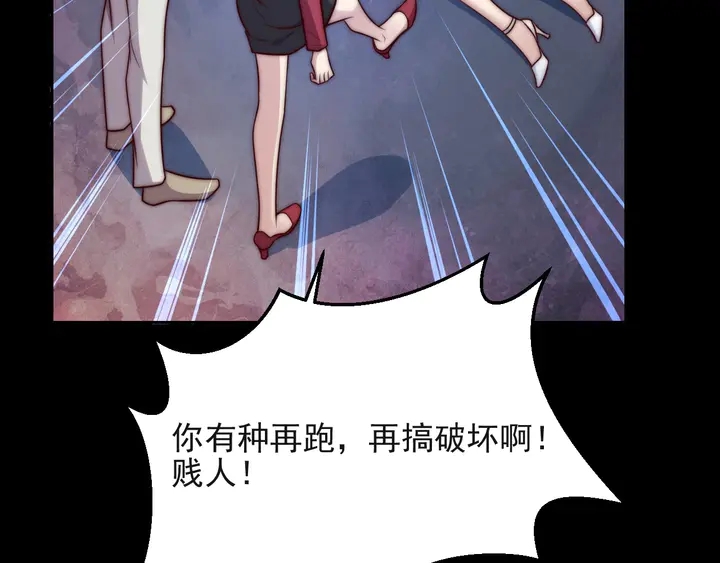 第67话 你问我敢不敢？永别了59