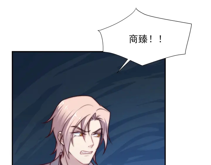 第67话 你问我敢不敢？永别了6