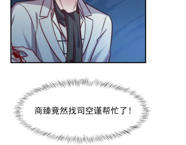 第67话 你问我敢不敢？永别了7