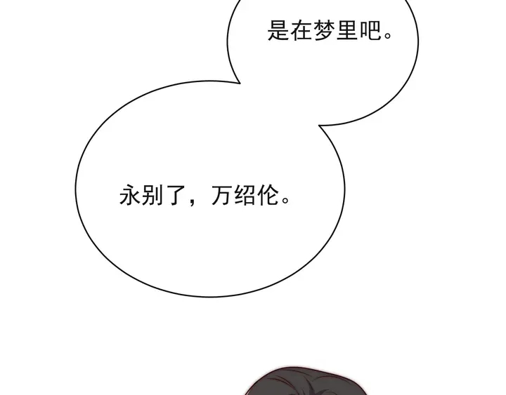 第67话 你问我敢不敢？永别了70