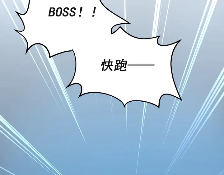 第67话 你问我敢不敢？永别了73